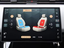 フロントリアシートヒーター＆クーラー『三段階で強弱の調節が可能ですので暑い夏も寒い冬も年中、快適に過ごせます。プレミアムカーならではの装備と言えます♪』