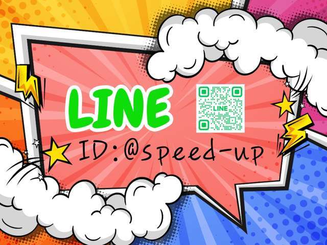 ★LINE→ホーム→検索窓にスピードアップとご入力下さい★スピードアップ【総額表示専門店】は当社公式LINEとなります。画像や動画など商談のやり取りもスムーズですのでお気軽にお友達追加をお願いします♪