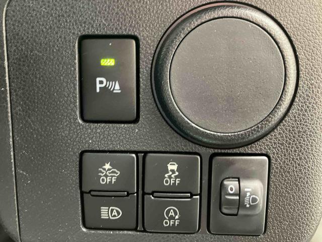 各種安全装置スイッチ