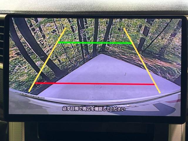 【バックカメラ】駐車時に後方がリアルタイム映像で確認できます。大型商業施設や立体駐車場での駐車時や、夜間のバック時に大活躍！運転スキルに関わらず、今や必須となった装備のひとつです！