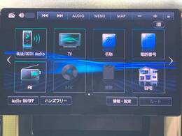 【ナビゲーション】目的地までしっかり案内してくれる使いやすいナビ。Bluetooth接続すればお持ちのスマホやMP3プレイヤーの音楽を再生可能！毎日の運転がさらに楽しくなります！！