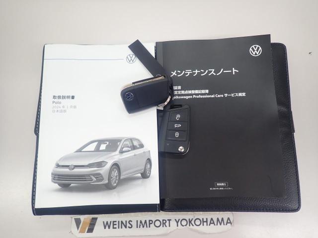 ★メンテナンスノート取扱い説明書スペアキー全てそろっています