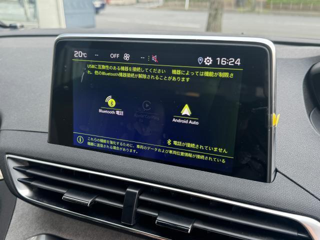 AppleCarPlay/AndroidAutoに対応するスマートフォン接続機能「Peugeotミラースクリーン」を搭載。