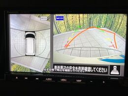 【マルチアラウンドモニター】専用のカメラにより、上から見下ろしたような視点で360度クルマの周囲を確認することができます☆死角部分も確認しやすく、狭い場所での切り返しや駐車もスムーズに行えます。