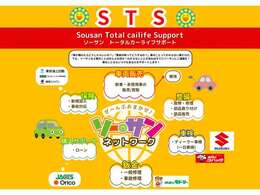 安心・安全・スピーディーを心掛け、1日車検や保険代理店等に尽力してます。リピーター様多数☆購入後もご安心下さい！