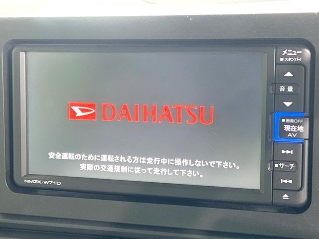 【純正ナビ】人気の純正ナビを装備。オーディオ機能も充実しており、Bluetooth接続すればお持ちのスマホやMP3プレイヤーの音楽を再生可能！毎日の運転がさらに楽しくなります！！
