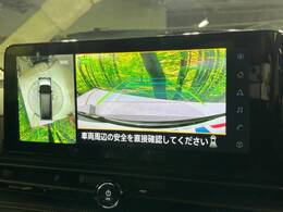 【アラウンドビューモニター】専用のカメラにより、上から見下ろしたような視点で360度クルマの周囲を確認することができます☆死角部分も確認しやすく、狭い場所での切り返しや駐車もスムーズに行えます。