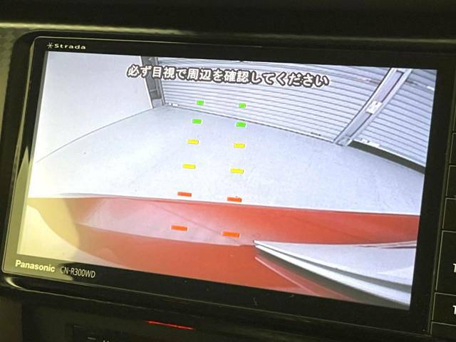 【バックカメラ】駐車時に後方がリアルタイム映像で確認できます。大型商業施設や立体駐車場での駐車時や、夜間のバック時に大活躍！運転スキルに関わらず、今や必須となった装備のひとつです！