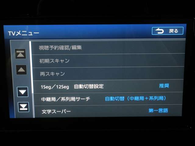 TVはフルセグチューナーです。鮮明な画像でTVが楽しめます。停車中や休憩中にお楽しみ下さい。