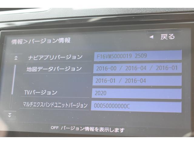 現在の地図データが入っております。最新の地図データへの更新も承っております(有料)詳細はスタッフまでお問い合わせ下さい。