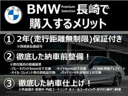 正規ディーラー2年保証付。別途2年延長保証付帯可能。