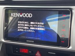 【ナビゲーション】使いやすいナビで目的地までしっかり案内してくれます。各種オーディオ再生機能も充実しており、お車の運転がさらに楽しくなります！！