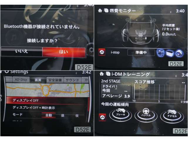 様々な機能、そして細かい設定が可能なマツダコネクトシステム。自分仕様にして快適にお使いくださいませ！