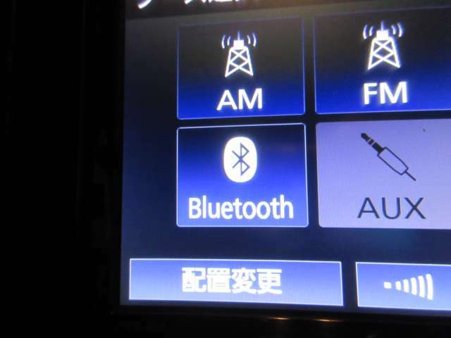 Bluetoothオーディオ対応可。お持ちのスマホやiPodなどとBluetooth接続して外部機器内の音楽などを車内で楽しめます。