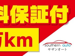 全国対応で、福岡県外にお住まいのお客様も安心してご利用頂けます！この機会に是非、ご検討下さいませ☆