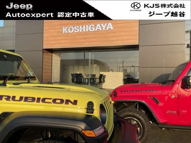JEEP正規ディーラー　掲載前の認定中古車も多数ございます。　皆様のご来店・お問い合わせをお待ちしております。お問い合わせは【0066-9711-563399】担当：アライまで！！