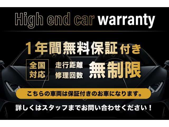 外装大変綺麗な状態でありますが、一度お客様の厳しい目でご覧になってみて下さい。ご満足いただけると思います！一見の価値ありです！