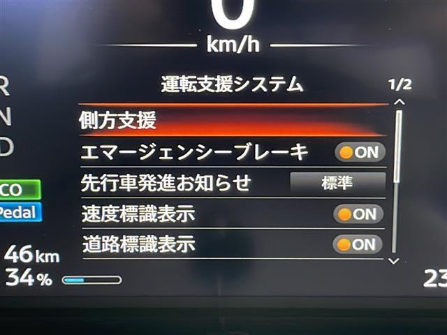 【自宅からお車ご購入！】車の選び方のご相談、購入手続き、ローンのご契約まで、ご自宅にいながらオンラインで完結できます！　詳しくはお電話にてお気軽にご相談ください！