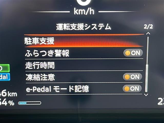 【カーナビ】ナビ利用時のマップ表示は見やすく、いつものドライブがグッと楽しくなります！◆乗って触って体感してみてください！！当社車両は試乗可能です！お気軽にスタッフまでご相談ください！