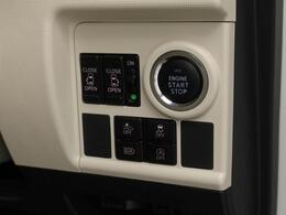 プッシュボタンスタート：かばんやポケットからキーを取り出さなくても携帯してブレーキを踏んでボタンを押せばエンジンスタート。乗車から発進までがスムーズです。