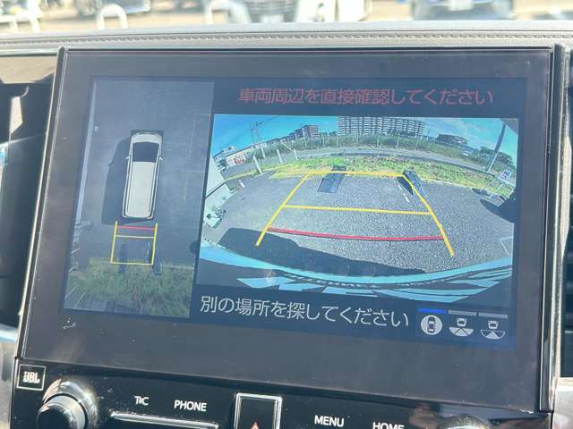 ■店舗所在地■〒984-0003宮城県仙台市若林区六丁の目北町14-70■TEL【022-390-5155】■Mail【keiyu＿waka＠keiyu.co.jp】■営業時間10：00-19：00■