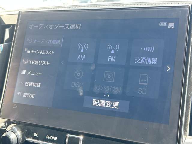 アクセス　仙台東部道路、仙台東インター降りてすぐ！最初の信号を左へお曲り下さい。国道4号よりお越しの方、六丁の目交差点を仙台東インター方面へ！ 「ドンキ・ホーテ」様・「半田屋」様の向かい側です！