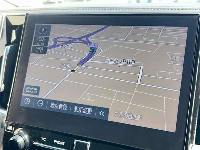 仙台駅からバスをご利用の場合は、約20分♪　仙台市営バス 04番 乗り場より 『賀茂皇神社前行』に乗車いただき、『六丁の目北町』で下車。徒歩2分☆バス時間がなければ【0066-9711-517067】お迎えにあがります