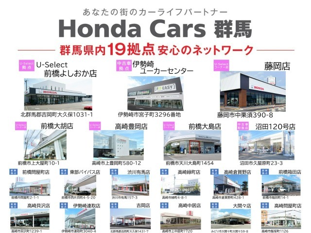 当社では、ご購入後のお付き合いを大切にしており、販売可能エリアを群馬県内のみとさせていただいております。誠に恐れ入りますが、県外のお客様への販売は行っておりません。何卒ご理解のほどお願い申し上げます。