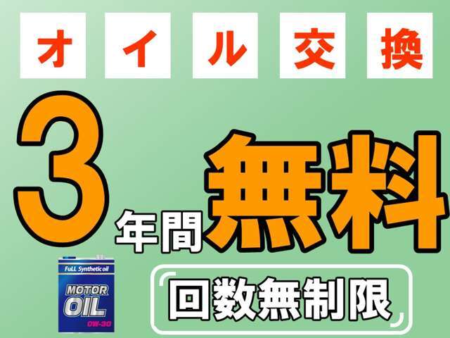 在庫のないお車をお探しの方でも、お探しの一台をきっと見つけられます！お気軽にご相談ください♪