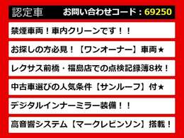 【LSの整備に自信あり】レクサスLS専門店として長年にわたり車種に特化してきた専門整備士による当社のメンテナンス力は一味違います！