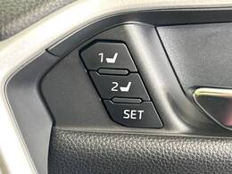 【メモリー機能付きパワーシート】ドライバーごとに設定したシート位置を記憶して、ボタン一つで切り替えできる便利な機能！運転する方が複数名いらっしゃるご家庭におすすめです♪