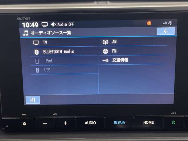 【カーナビ】『カーナビ』の画像になります。ナビ利用時のマップ表示は見やすく、いつものドライブがグッと楽しくなります！