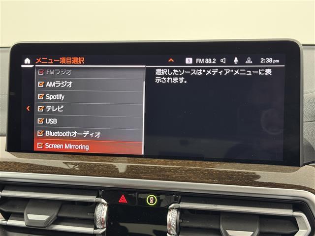 【カーナビ】ナビ利用時のマップ表示は見やすく、いつものドライブがグッと楽しくなります！