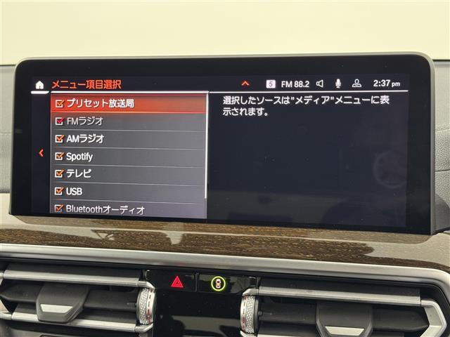 【カーナビ】ナビ利用時のマップ表示は見やすく、いつものドライブがグッと楽しくなります！