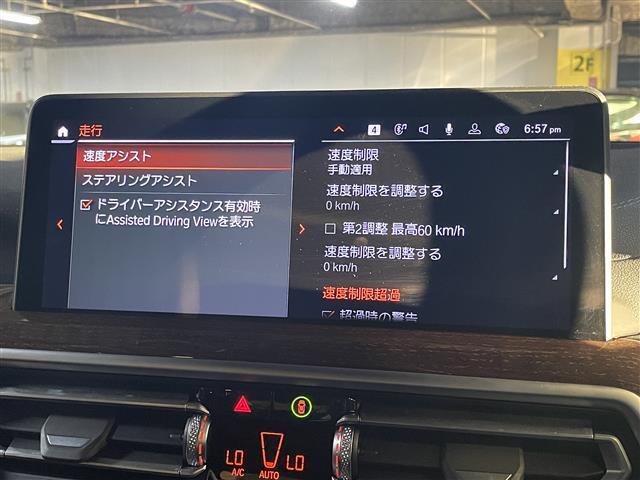 【カーナビ】ナビ利用時のマップ表示は見やすく、いつものドライブがグッと楽しくなります！