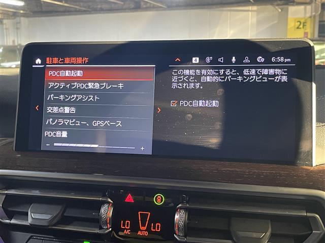 【カーナビ】ナビ利用時のマップ表示は見やすく、いつものドライブがグッと楽しくなります！