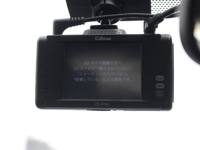 当て逃げ・追突・煽り運転など、自動車事故にまつわるトラブル対策やリスク回避などに役立つドライブレコーダー！