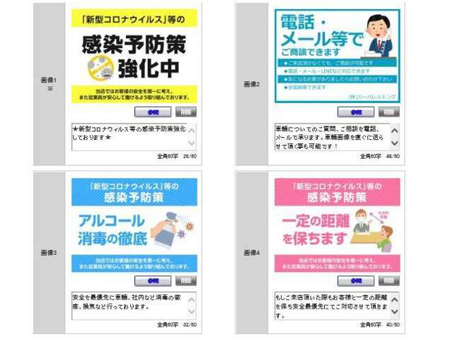 コロナ対策には気を付けておりますが、ご来店不要で注文もできます。詳しくはメールかお電話にて対応します