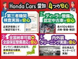 ディーラーならではの徹底整備後にご納車は勿論のこと、第三者機関での検査・認定中古車・全国納車可能＋全国保証整備適応（新車保証を継承致します）・内外装は自社商品化センターにてクリーニング実施で安心です！