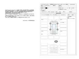 第3者機関によって車両状態証明書を発行しておりますので、状態の確認含めて安心、信頼、満足にお答えします。