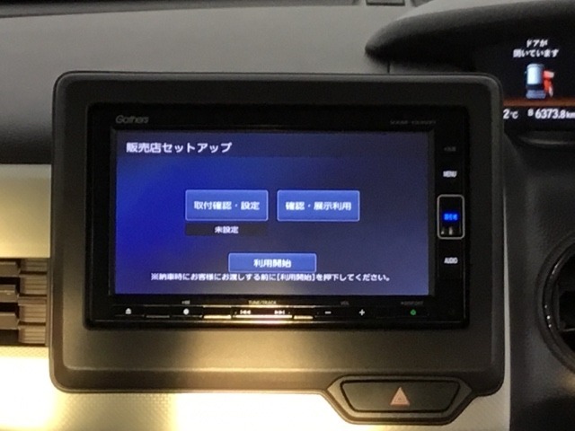 ナビゲーションはホンダ純正メモリーナビ。通信機能も備え渋滞回避案内や天気情報の表示などのサービスが有ります。リアカメラ付きなので、バック駐車の苦手な方にも安心ですね！