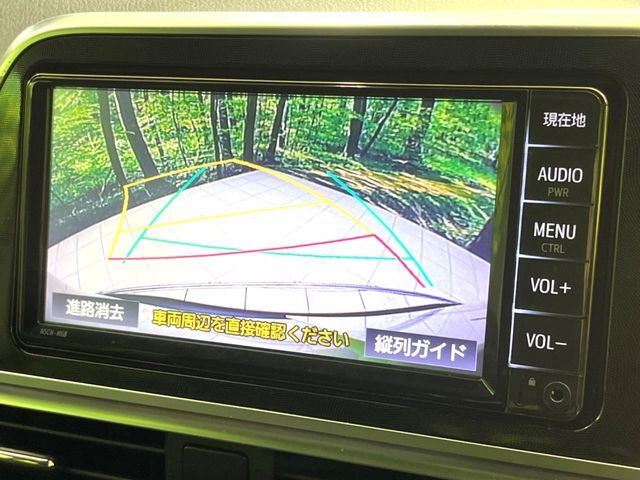 【バックカメラ】駐車時に後方がリアルタイム映像で確認できます。大型商業施設や立体駐車場での駐車時や、夜間のバック時に大活躍！運転スキルに関わらず、今や必須となった装備のひとつです！