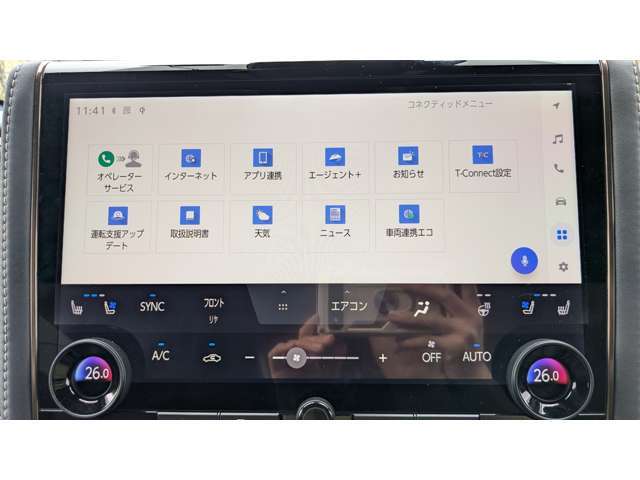 T-connectで使用いただけるため便利機能がたくさんあります。