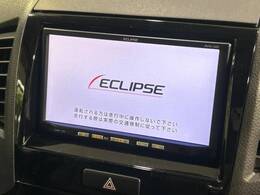 【ナビゲーション】使いやすいナビで目的地までしっかり案内してくれます。各種オーディオ再生機能も充実しており、お車の運転がさらに楽しくなります！！
