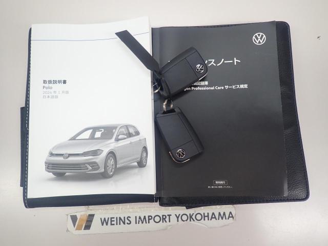 ★メンテナンスノート取扱い説明書スペアキー全てそろっています