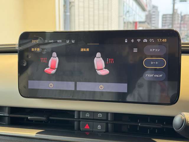 冬の強い味方、シートヒーター！