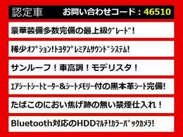 関東最大級クラウン専門店！人気のクラウンがずらり！車種専属スタッフがお出迎え！色々回る面倒が無く、その場でたくさんの車両を比較できます！グレードや装備の特徴など、ご自由にご覧ください！