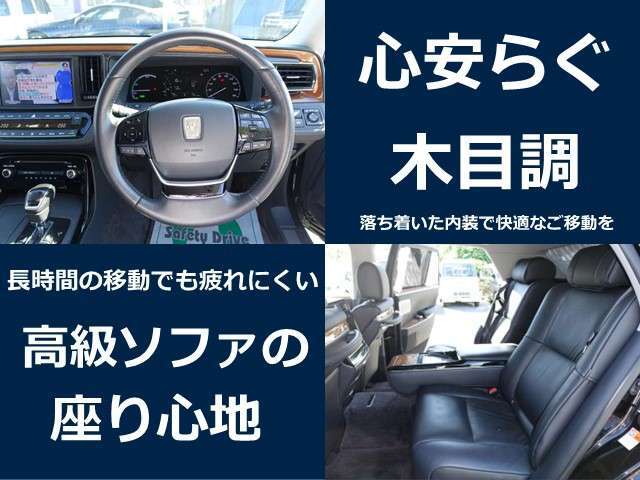 トヨタ センチュリー 5.0 2018年 4.9万キロ (東京都) ネクスト