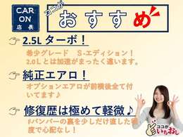 この車のおすすめポイントです