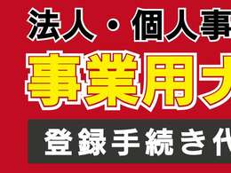 陸運局認証の自社工場にて法定整備を実施致します。